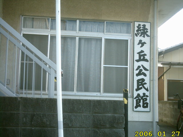 midorigaoka-community-center-nobeoka.jpg
