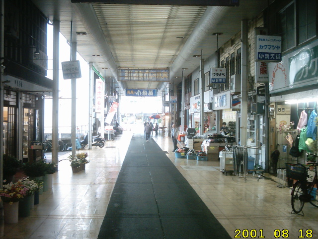 yamashita-street-nobeoka.jpg